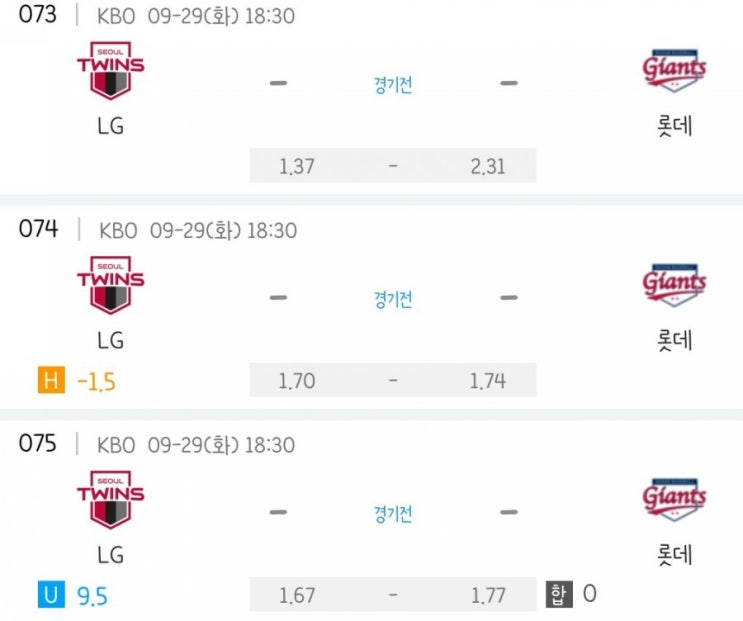2020.09.29 KBO 프로야구 LG 롯데 | 키움 KIA기아 2020.09.29 KBO 프로야구 LG 롯데 | 키움 KIA기아
