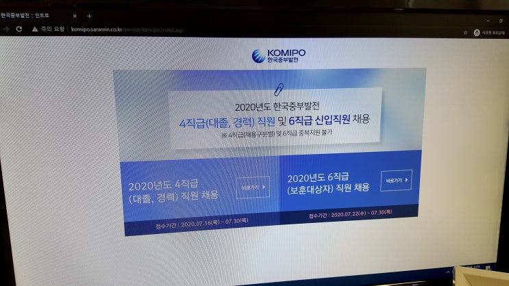 한국중부발전 면접을 학원에서 6시간 코칭 받아 완성했어요!(feat.4직급 사무직) 한국중부발전 면접을 학원에서 6시간 코칭 받아 완성했어요!(feat.4직급 사무직)