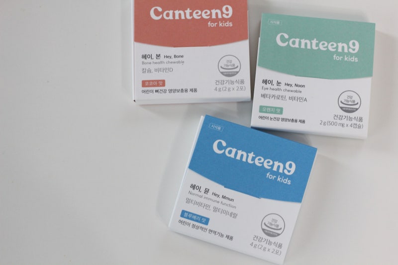 어린이오메가3 베타카로틴까지 챙기는 젤리비타민 헤이눈 10