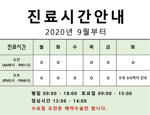 자존감을 높이고 싶다면 부산서면비뇨기과의원 3