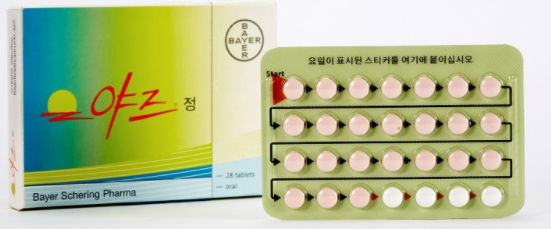 야즈정 피임약 복용량 3년 사용 후 부작용 리뷰