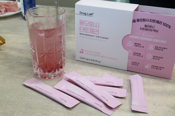 드러그랩 몽모랑시타트체리 분말로 원샷