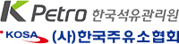 한국석유관리원, 주유소·일반대리점 사업자 대상 비대면 교육 실시 한국석유관리원, 주유소·일반대리점 사업자 대상 비대면 교육 실시