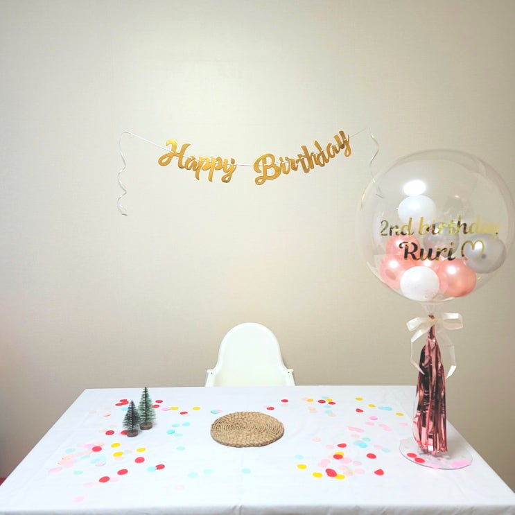  [러블리파티] DIY레터링풍선(셀프 레터링풍선, 두돌아기 생일파티)