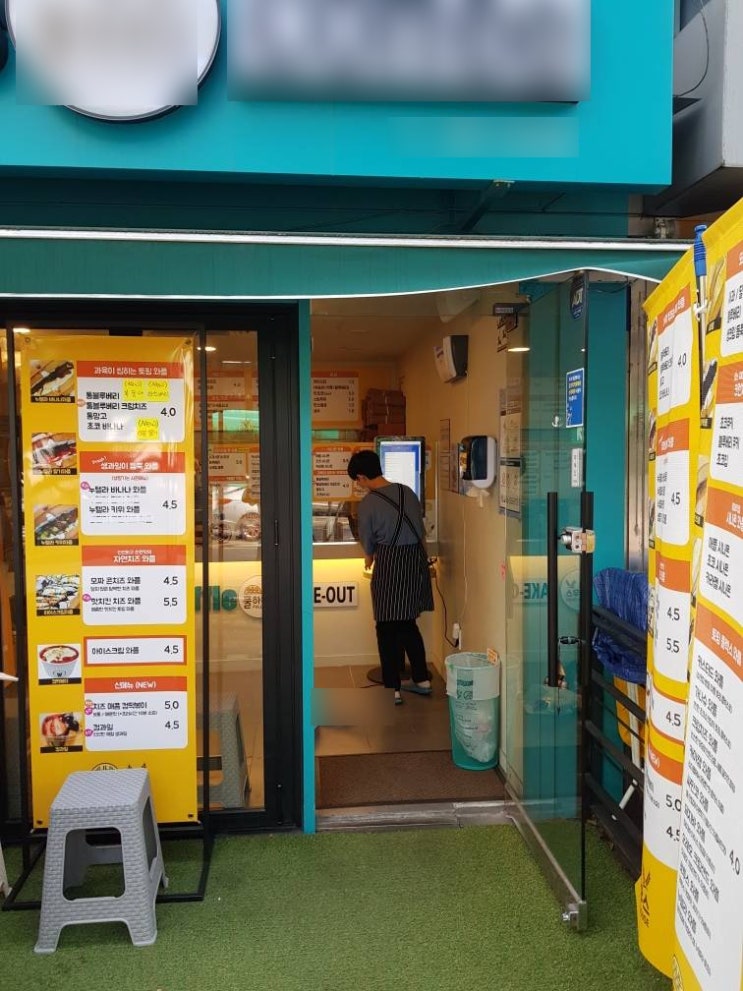 경기 수원 영통_가볼만한곳 테이크아웃 와플 포장 경기 수원 영통_가볼만한곳 테이크아웃 와플 포장