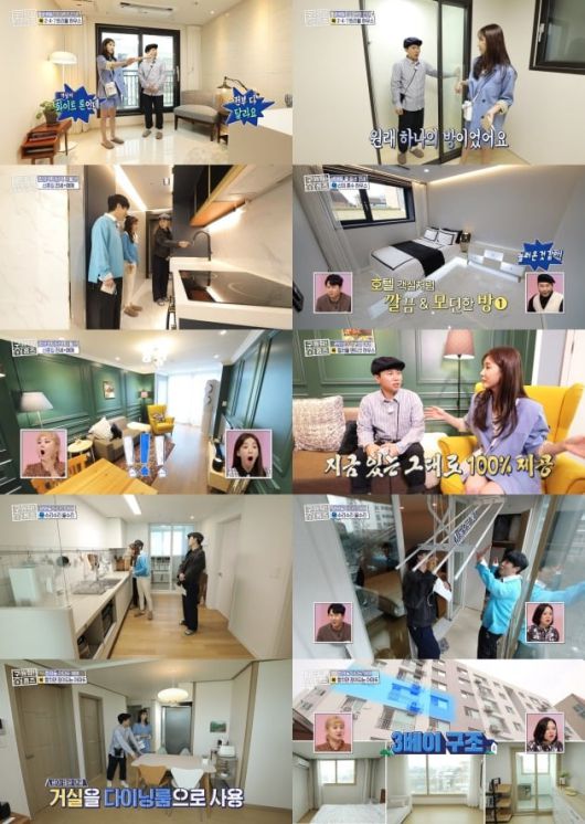  지숙이두희 ...!? '구해줘 홈즈' 매물 찾기 실패 복팀, 골드 테이블 지켜냈다!!