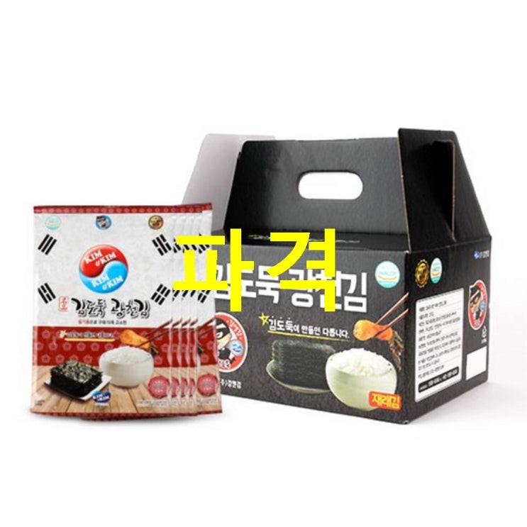  상품 김도둑 광천 재래전장김 골드 선물세트! 알아봅시다!