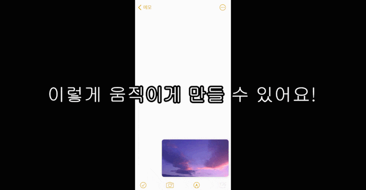  아이폰 ios 14 유튜브 pip 사파리 없이 어플로 사용하기