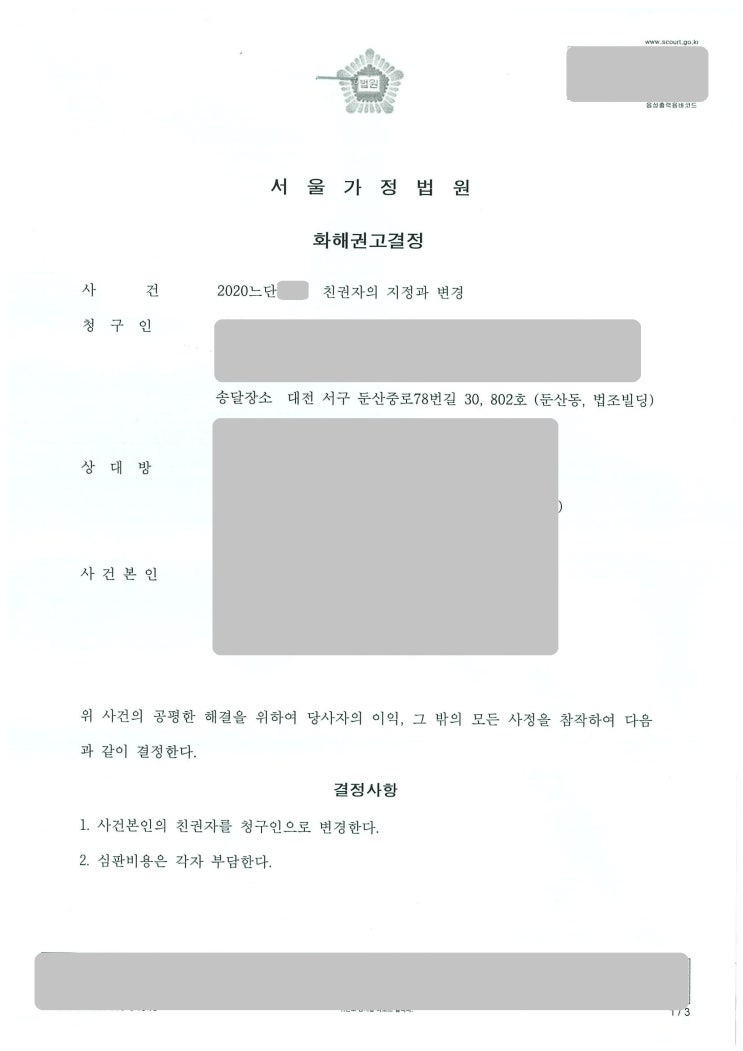  최근 진행 업무 몇 가지