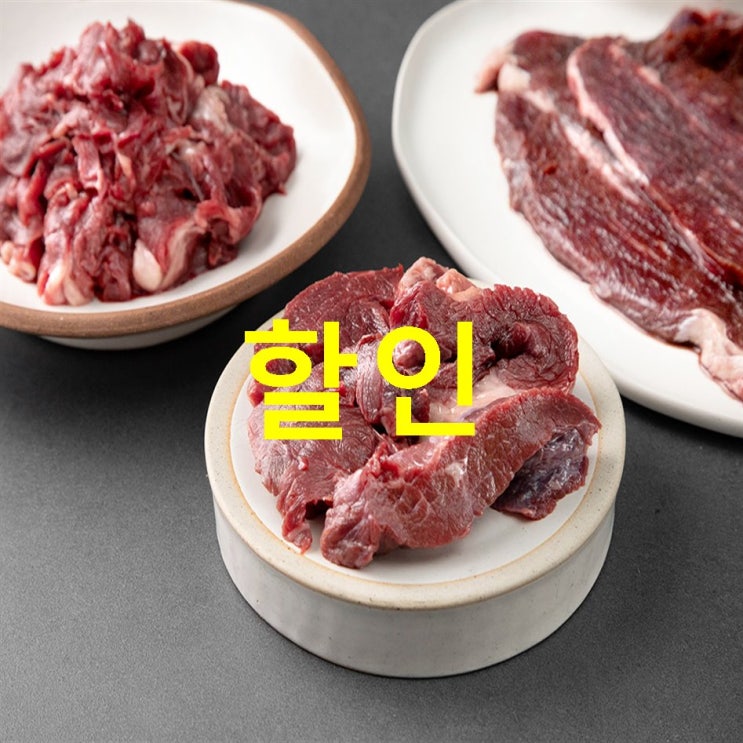  신상상품 곰곰 한우 종합 선물 세트 냉동 1.5kg 고민은 시간만 늦출뿐