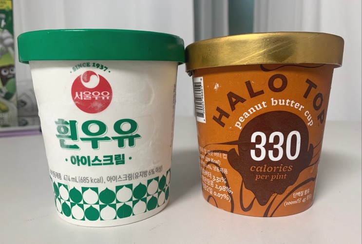 서울우유 흰우유 아이스크림&헤일로탑 피넛버터 컵