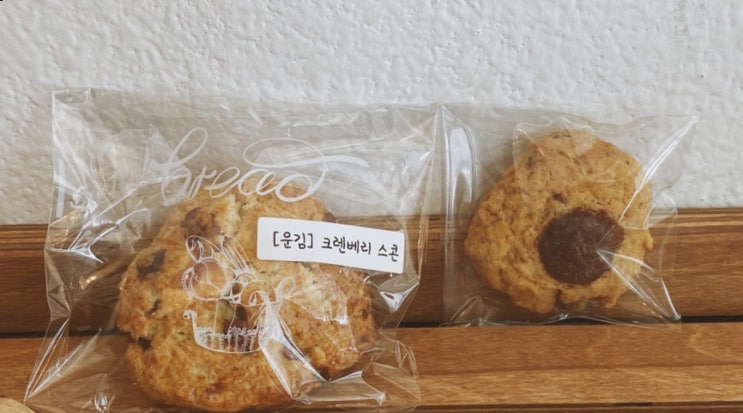  [원당/고양시청] 수제과일청 추석선물로 딱! 주교동 숨어있는 스콘맛집 카페 운김