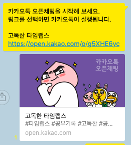 고독한 타임랩스방 모집 고독한 타임랩스방 모집
