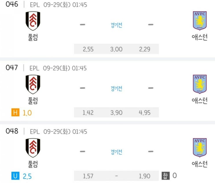 2020.09.28 EPL 프리미어리그 풀럼 애스턴 | 리버풀 아스날 2020.09.28 EPL 프리미어리그 풀럼 애스턴 | 리버풀 아스날