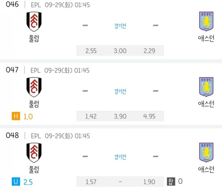 2020.09.28 EPL 프리미어리그 풀럼 애스턴 | 리버풀 아스날