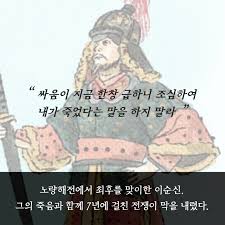 이순신7가지해전전투 일본군피해거북선등장 임진왜란정유재란