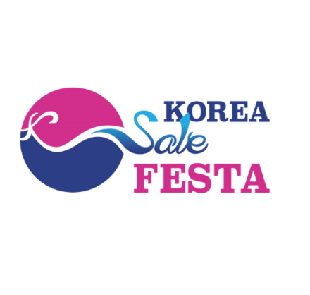 2020년 코리아세일페스타 개최, 코세페 2주간 개최 예정