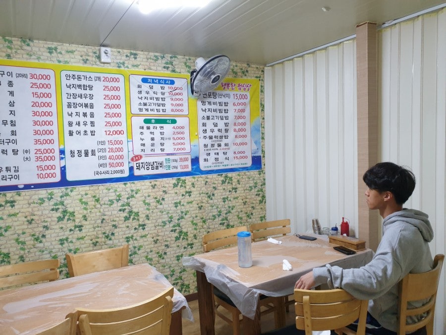 청정바다횟집 사진 5