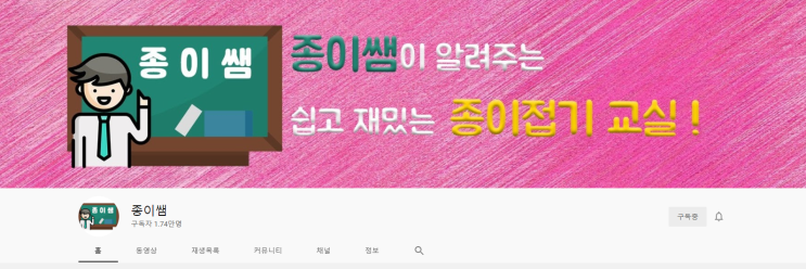  코로나육아템 집콕놀이 추천_종이접기 6세 아들_ 미니카와 전투기