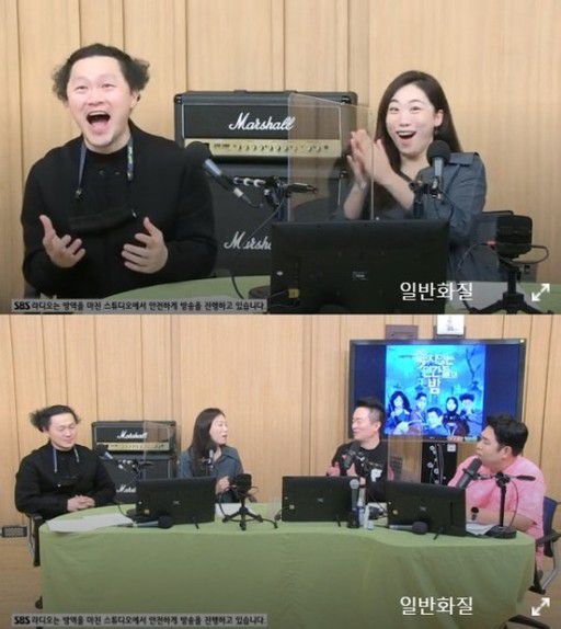  '컬투쇼 이미도', 양동근 ‘찐팬’ 등장!! "10년 가까이 이상형" 이미도가 누구???