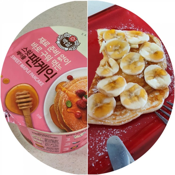  팬케익으로 아이와함께 요리활동했어요