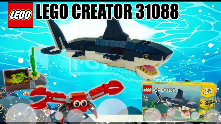 레고 크리에이터 31088 상어와 게 그리고 보물 박스