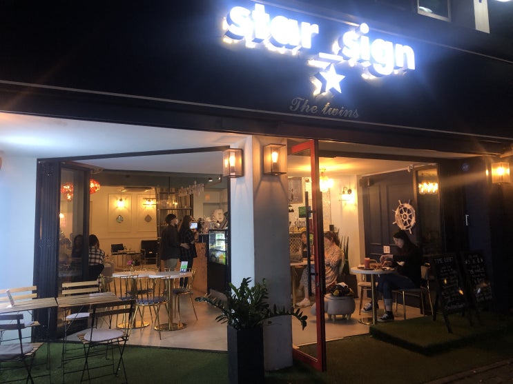  구월동 와플 크로플 카페추천! 분위기 대박 스타싸인