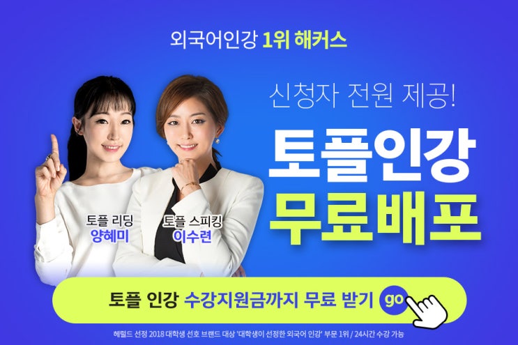  토플공부, 첫 시험인데 어떻게 시작해야 하는지 고민된다면?