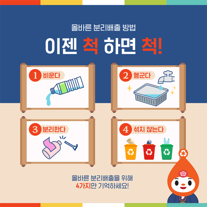  종량제 봉투로 가야 하는 재활용인 척 하는 쓰레기들 정리