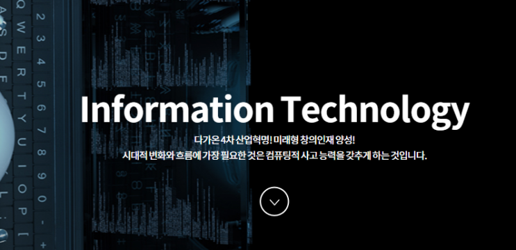  부평컴퓨터학원 - 예대생이세요? 할인받으세요!