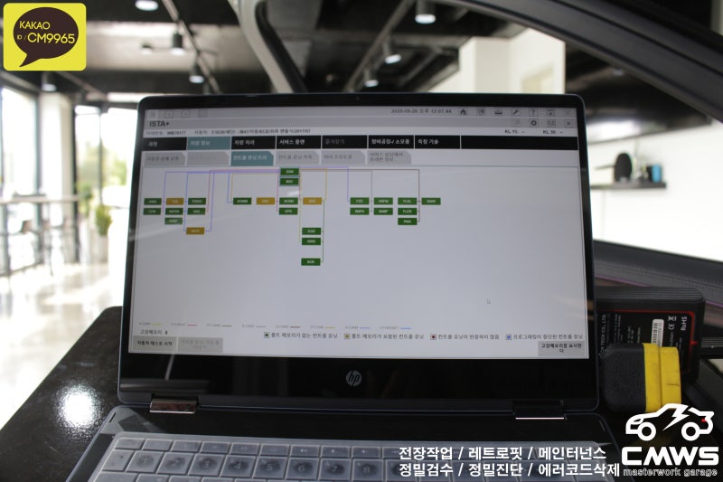차량에 오류 증상이 나타났다면 제조사 서비스 센터 방문 전 대구 혁신도시 CMWS로 오셔도 문제점 확인이 가능합니다. / BMW ...