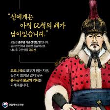 성웅이순신 업적생애 출생부터임진왜란까지: 무과급제 전쟁전술승리 이순신죽음 성웅이순신 업적생애 출생부터임진왜란까지: 무과급제 전쟁전술승리 이순신죽음