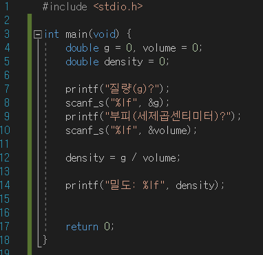  워밍 업 씨 프로그래밍 Warming Up C Programming Chapter4 4단원 답