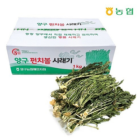 햇 시래기 양구농협 특등급 명품 강원도 양구 펀치볼 건무청 1kg × 1개 맛남의광장 시래기 가격 후기