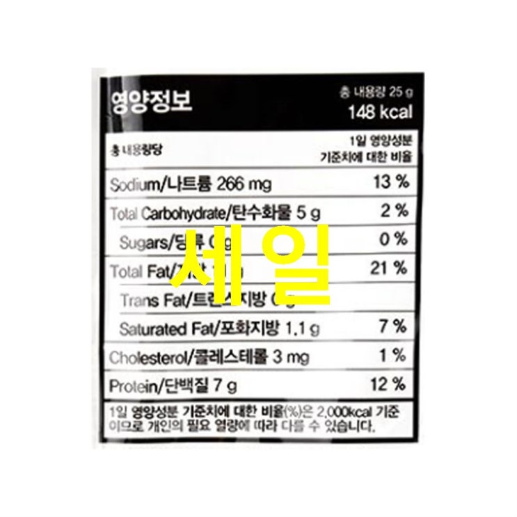  금주 초대박품목 김도둑 광천 재래 전장김 선물세트 5개입! 생생 리뷰!