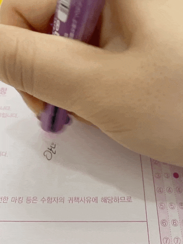  [호계1,2동공인중개사학원] 수험생 볼펜 추천!!!