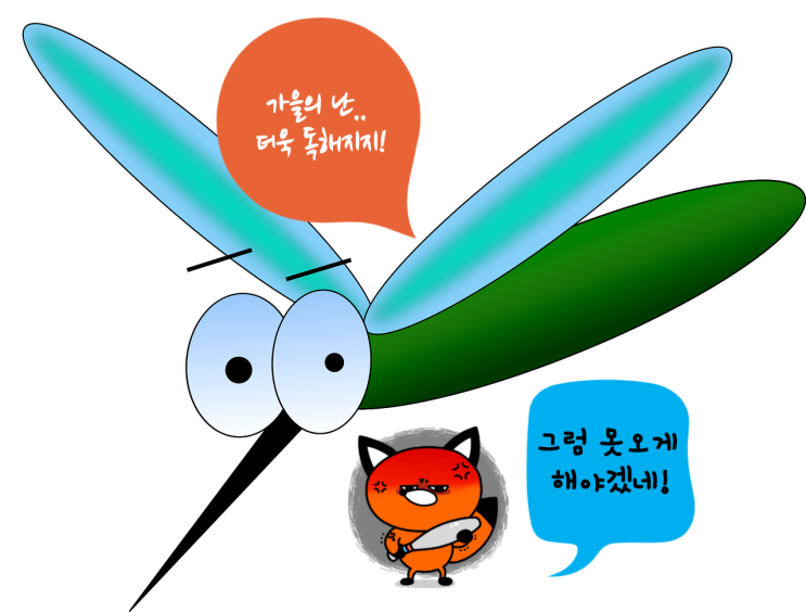  가을 모기 조심하세요! 퓨토 디펜스 벅스 챙기세요!