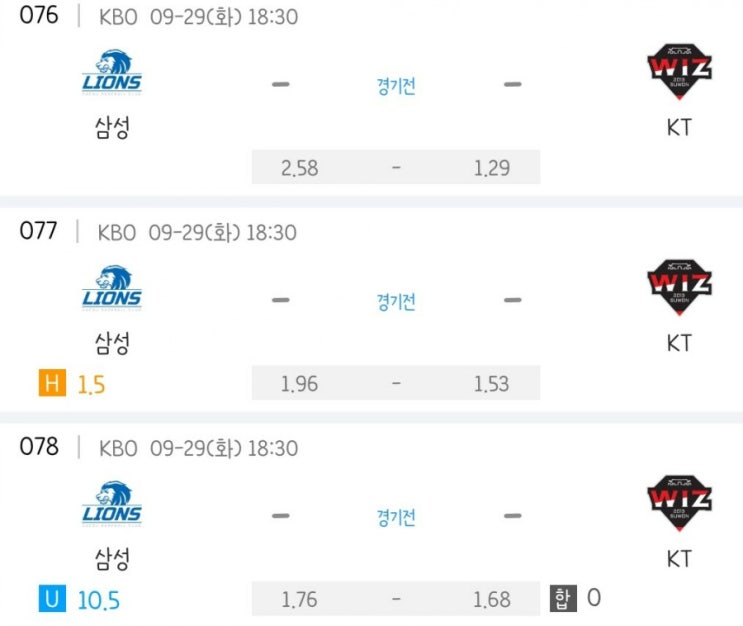 2020.09.29 KBO 프로야구 삼성 KT | NC SK | 한화 두산 2020.09.29 KBO 프로야구 삼성 KT | NC SK | 한화 두산