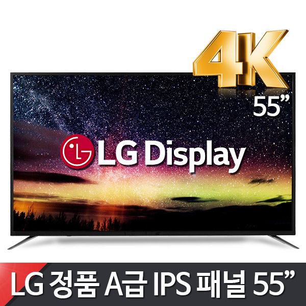  TNMTV 대형 UHD LED 55인치 TV LG IPS패널, 기사설치, 스탠드형