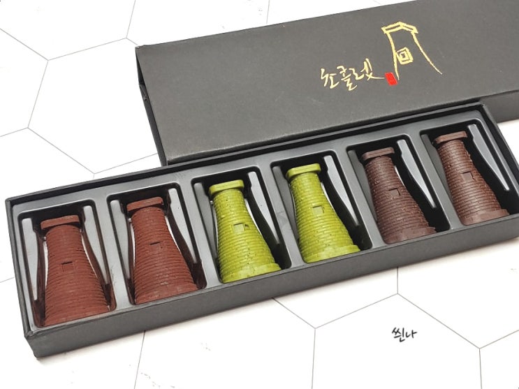  경주 첨성대초콜릿, 선물용 기념품하기 좋은 황리단길 맛집