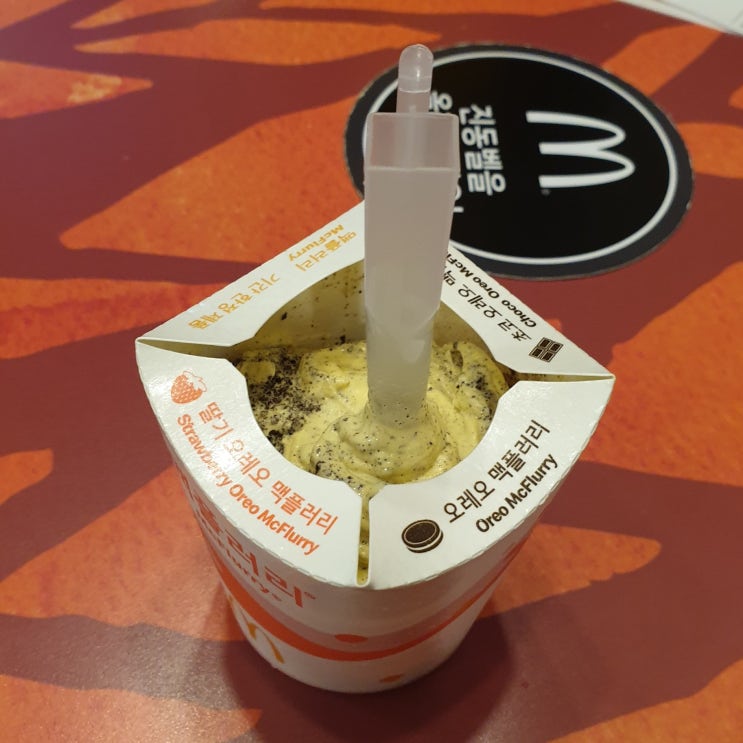  맥도날드 바나나 오레오 맥플러리 가격/칼로리(열량)/영양성분 정보 후기