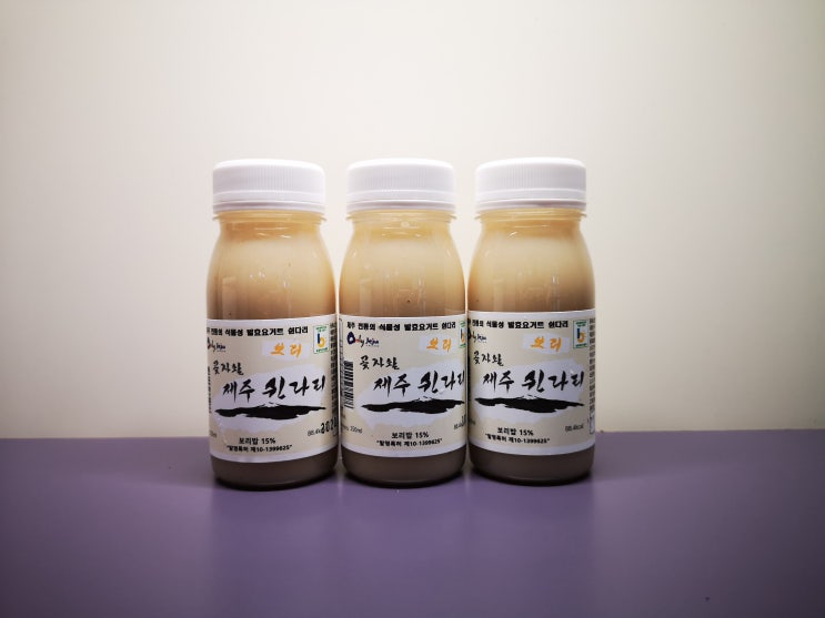 곶자왈 제주 쉰다리! 다이어트, 장건강에 좋은 제주 전통 식물성 발효음료~ 이제는 집에서 편하게 주문해서 먹어요! | 알쓸리뷰X식품