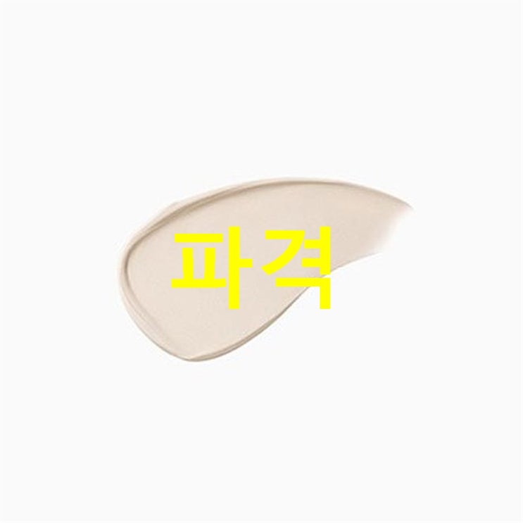  09월 29일기준 BEST5상품 아이오페 맨 올데이퍼펙트 톤업올인원 120ml 아모레퍼시픽 기초케어 5종~ 후기가 끝내줍니다