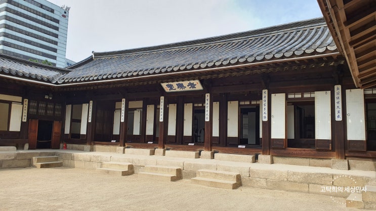  추석 명절맞이 고궁 집관, 운현궁 나들이