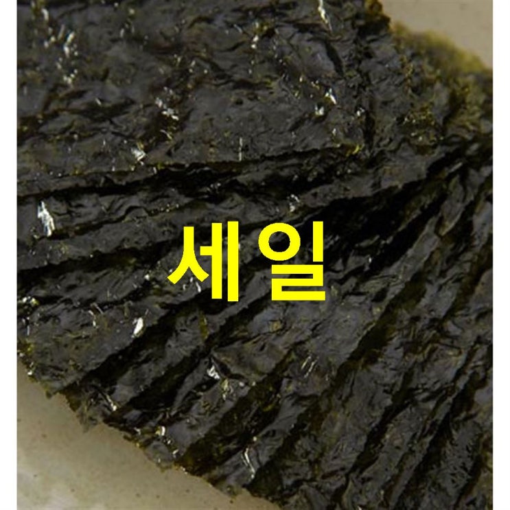  2020-09-29 가성비제품 광천 재래김 선물 세트~ 살펴볼게요