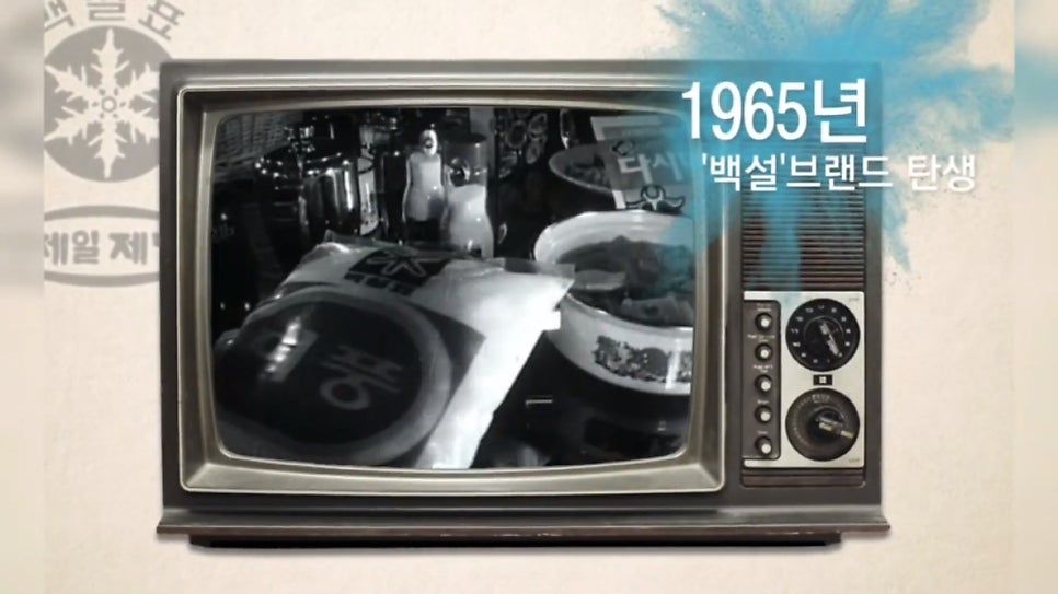 햇반뮤지엄 사진 5