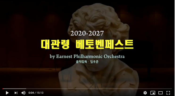 Beethoven, Ludwig van, Cello Sonata No. 4, Op. 102 No. 1 / Trio Project B