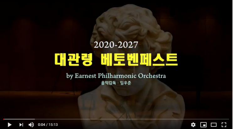 Beethoven, Ludwig van, Cello Sonata No. 4, Op. 102 No. 1 / Trio Project B Beethoven, Ludwig van, Cello Sonata No. 4, Op. 102 No. 1 / Trio Project B