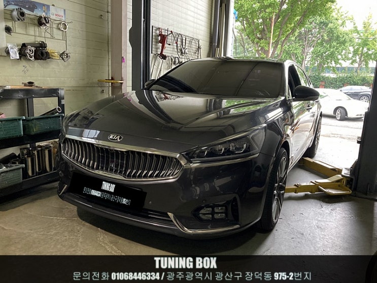  올뉴 K7 G80 스포츠 머플러팁 이식 튜닝[광주 튜닝박스]