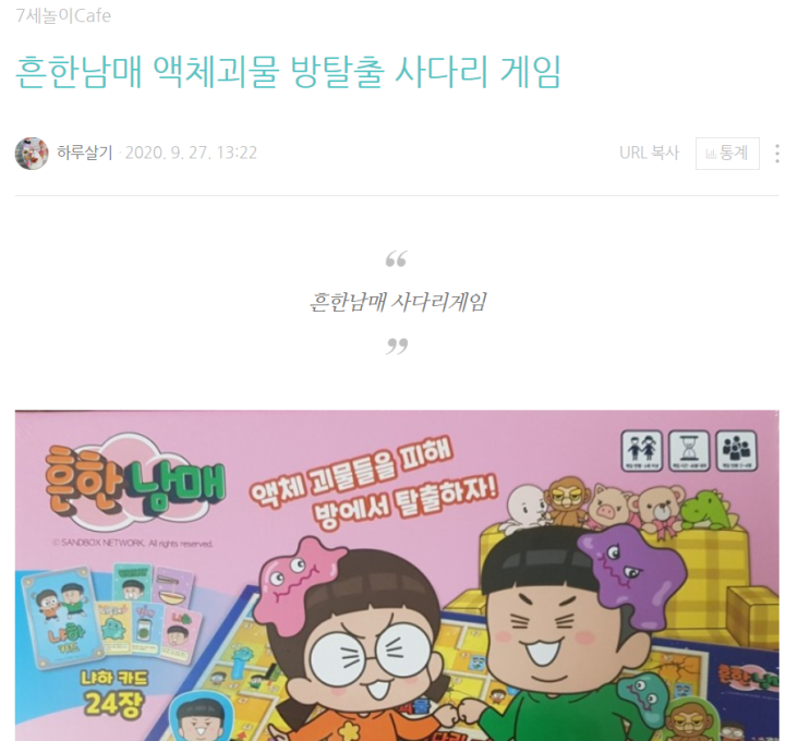  블로그마케팅비밀과외 6강